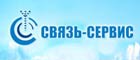 Связь-Сервис
