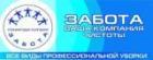 Забота-К