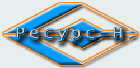 РЕСУРС-Н
