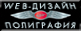 День Серебра