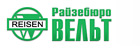 Райзебюро ВЕЛЬТ