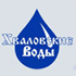Хваловские воды