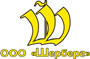 Шерберг