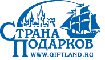 Страна подарков