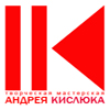 Творческая мастерская Андрея Кислюка