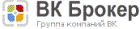 ВК Брокер