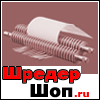 Шредер Шоп