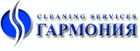 Гармония