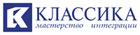 МПО Классика