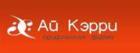 Ай Кэрри