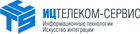 Информационный центр ТЕЛЕКОМ-СЕРВИС, ООО