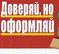 Нотариус Афанасьева Татьяна Ивановна