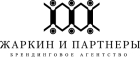 Жаркин и Партнёры