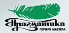 Прагматика
