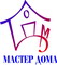 Мастер Дома