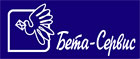 БЕТА-Сервис
