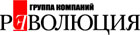 Революция, ГК