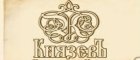 КнязевЪ, Продюсерский Центр