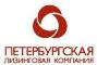 Петербургскяа Лизинговая Компания