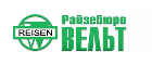 Райзебюро ВЕЛЬТ