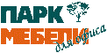 Парк Мебели