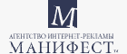 Манифест