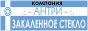 Антри