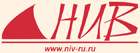 НИВ