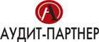 АУДИТ-Партнер
