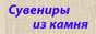 ИП  Ермаков Юрий Борисович