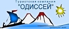 Одиссей