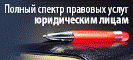 Юрмастергруп