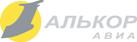 АЛЬКОР-АВИА