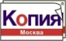 Копия-Москва