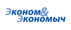 Эконом&Экономыч