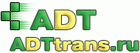 АвтоДорТранс
