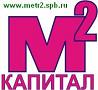 М2-Капитал