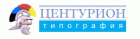 Типография Центурион