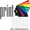 ИП Принтхаус