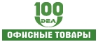 100 Дел