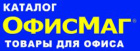 ОфисМаг