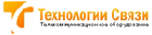 Технологии связи