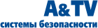 A&TV - Системы безопасности