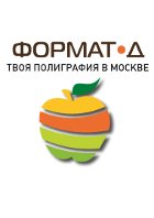 Формат-Д