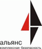 Альянс Комплексная безопасность