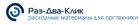 Раз-Два-Клик