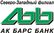АК БАРС БАНК, Северо-Западный филиал