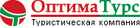 Оптима Турс
