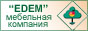 Мебель-Эдем