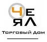 ЧЕЯЛ, Торговый Дом